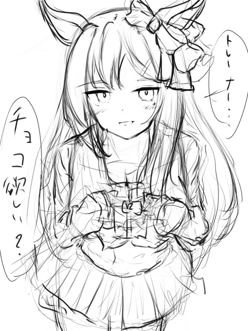 バレンタインベルチャのラフー!! 