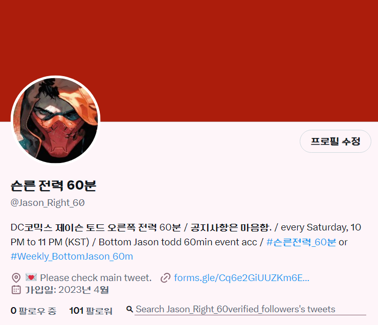 * 100팔로워 감사합니다🥰
슨른 전력 60분은 앞으로도 계속 됩니다. 많은 참여와 관심 부탁드립니다! 

100 followers! Thank you!