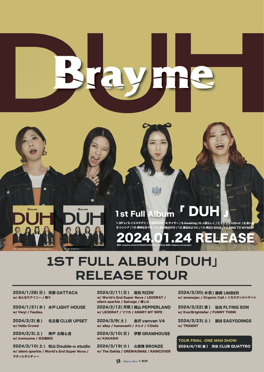 🔥追加ACT解禁🔥
2024年3月9日(土) 金沢vanvanV4
Bray me"1st Full Album「DUH」Release Tour"

<ACT>
■Bray me
■メとメ
■hananashi
■alley
■©Dolls

⏰OPEN 17:30 / START 18:00
🎫ADV ￥3,000 / DOOR ¥3,500(各1D)

🔽TICKETはこちら
🔗tiget.net/events/297334