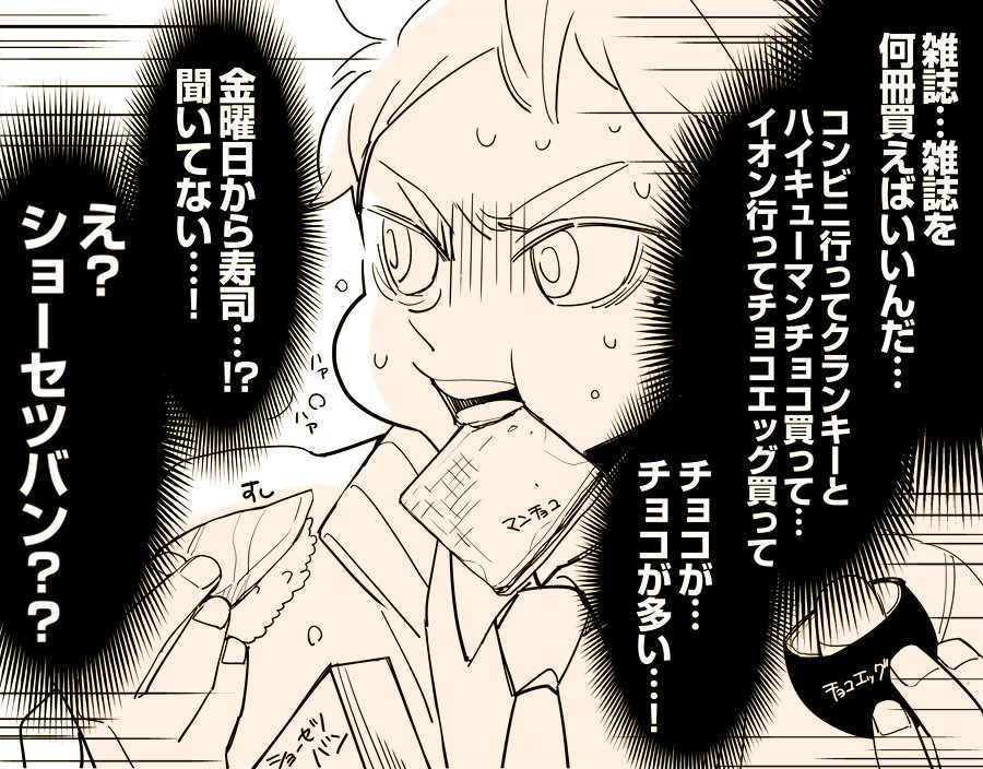 今週のキュのファン(代理スガァ)
https://t.co/INMCg0bRY1 