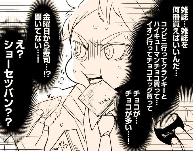 今週のキュのファン(代理スガァ)
https://t.co/INMCg0bRY1 