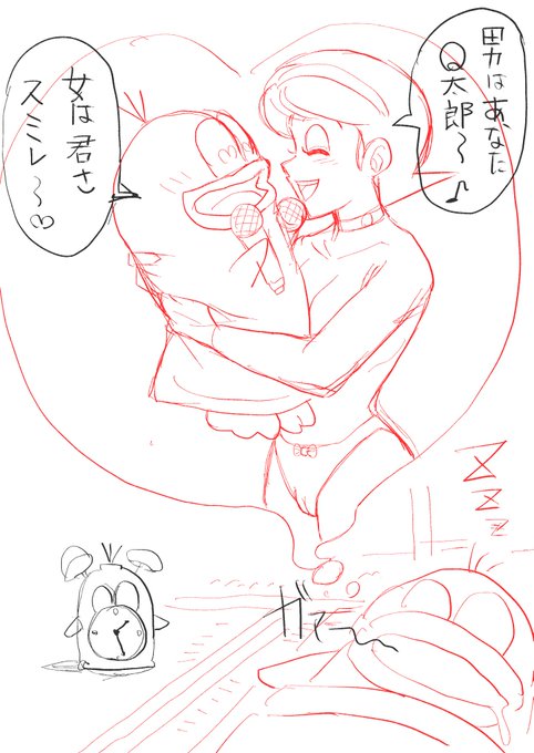 今宵は、男と女のはしご酒🍶💕 