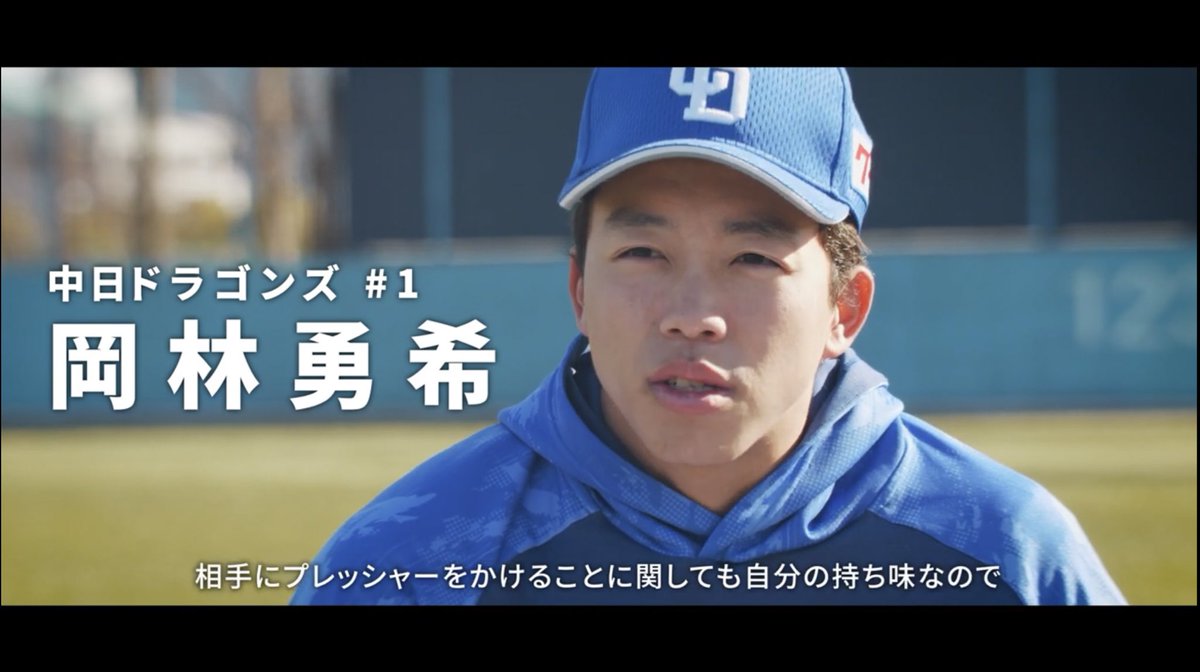 r_on_607's tweet photo. 教えてもらったやつ私も拡散させてもらう~
．
#sskbaseball
#岡林勇希 
https://t.co/1xnlJyNYgz https://t.co/wjTtYtthF8