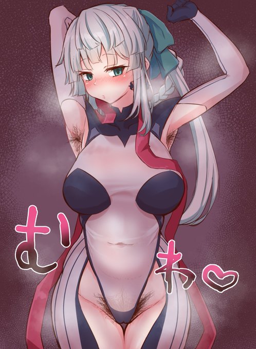 その剛毛未処理アピールコスで烈士は無理でしょ…… 