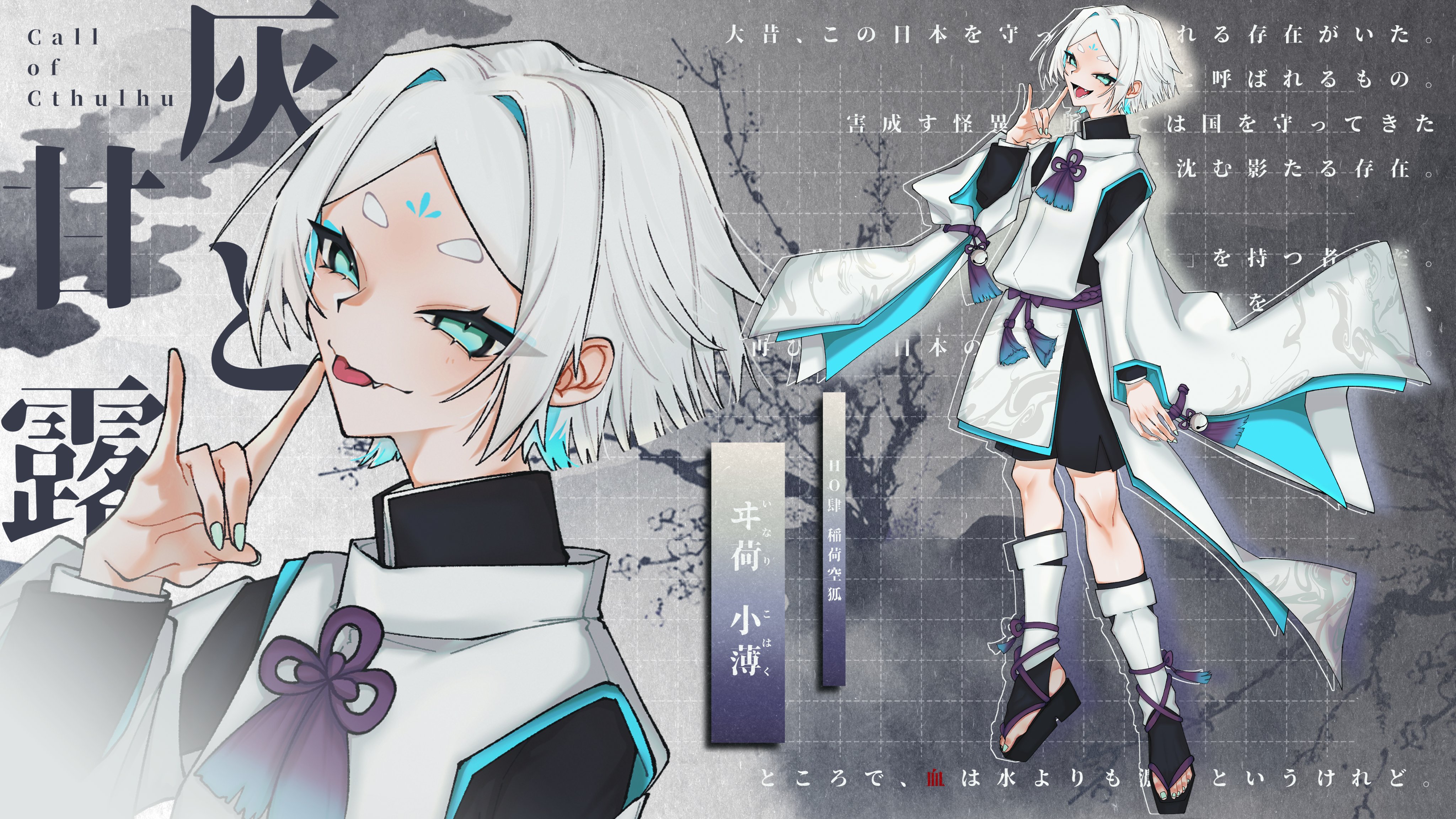 コロパル様 4点おまとめ ܰ カヲルコ ܱ 𝐷𝑟𝑎𝑔𝑜𝑛 𝑄𝑢𝑒𝑠𝑡 𝑋 on X