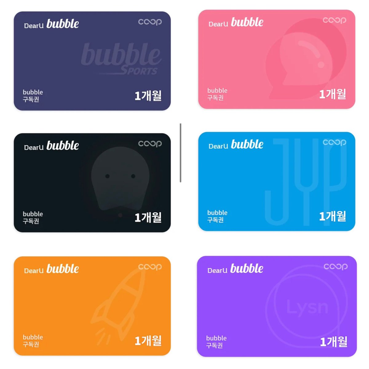 마지막 event 🎡

🧑‍🎤 - bubble 1인권을 rt+follow 해주시는 세 분께 드립니다🌧️

※ 덕자 변경 🙅‍♂️
※ 금액에 따라 참저삭이 항상 달라져요😭

#follow #rt