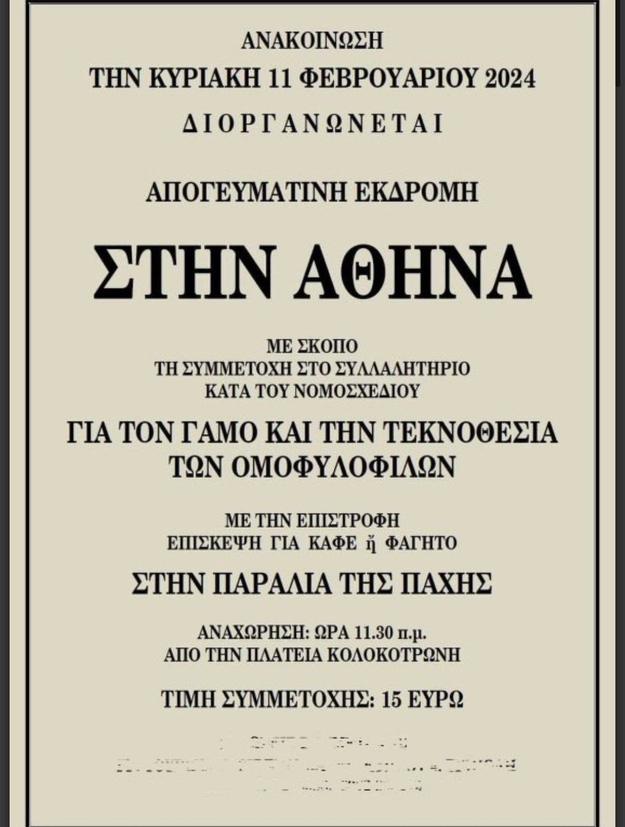 kostas_R's tweet photo. Η άβολη στιγμή που ντρέπομαι για τη καταγωγή μου. Οι τριπολητσιωτες κανανε το θαύμα τους πάλι :-( https://t.co/EcUPgXVVWa