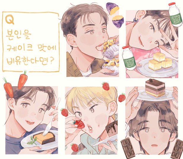 _2kah's tweet image. #monstaxfanart 
2024 시그 DVD (interview)🍰🥧