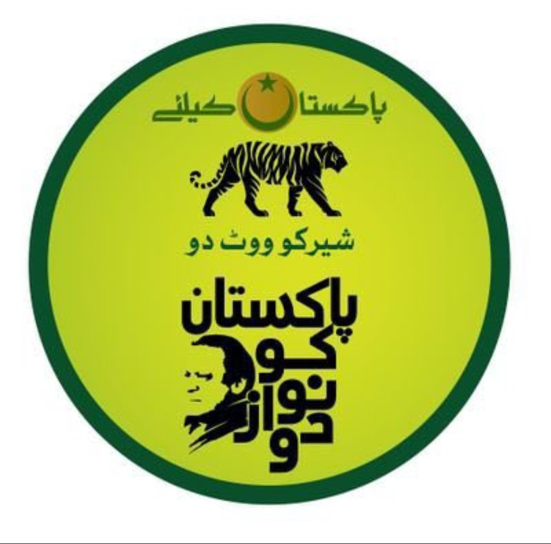 malikaman5583's tweet photo. #PakistanElection2024 #PakistanKoNawazDo https://t.co/teCHVhZkHI