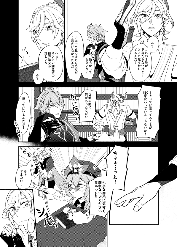 (2/3) 