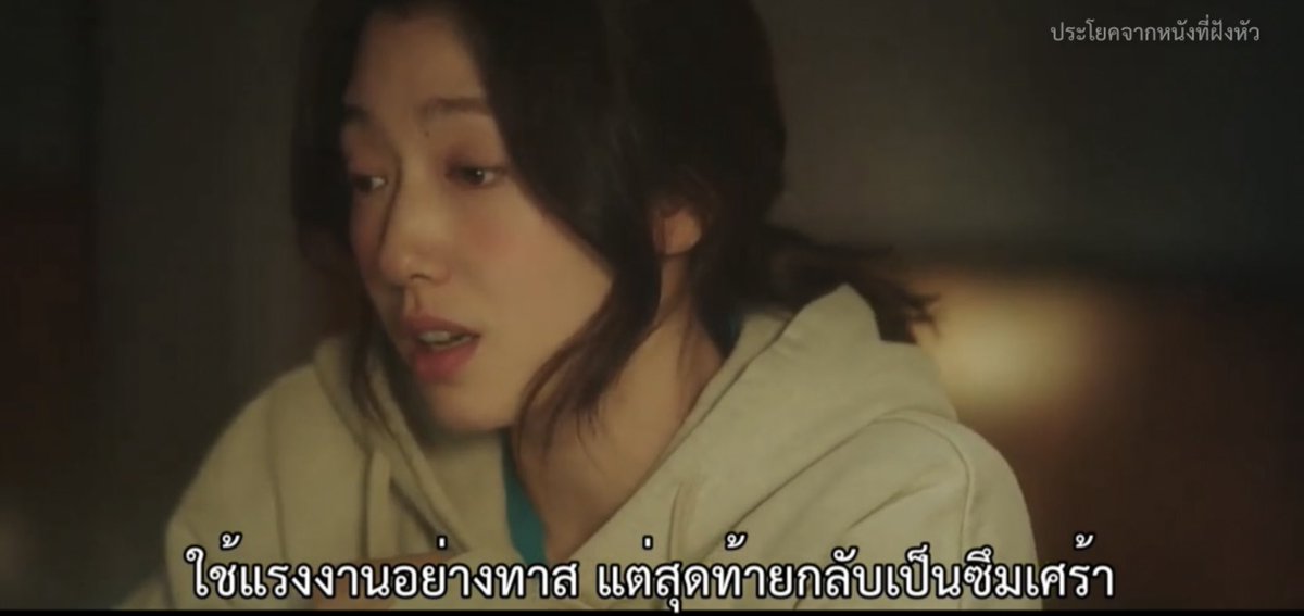 รางวัลของคนขยันทำงาน = 

- Doctor Slump -