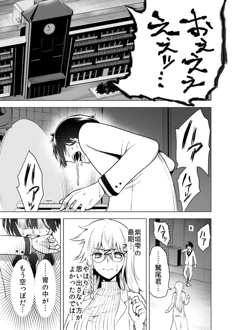 #創作者宣伝下手くそ選手権 (1/5) 
