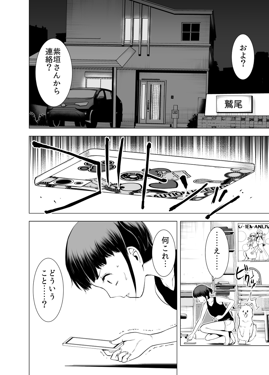 #創作者宣伝下手くそ選手権 (1/5) 