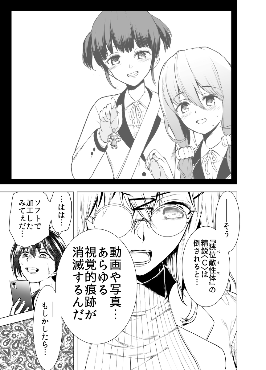 (2/5) 
