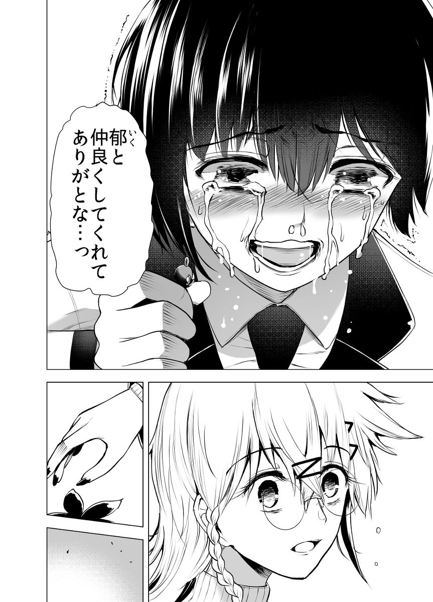 (3/5) 