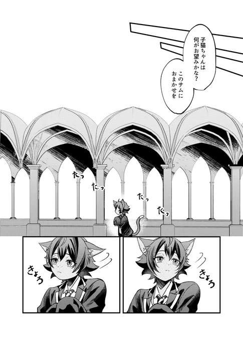 ③ 