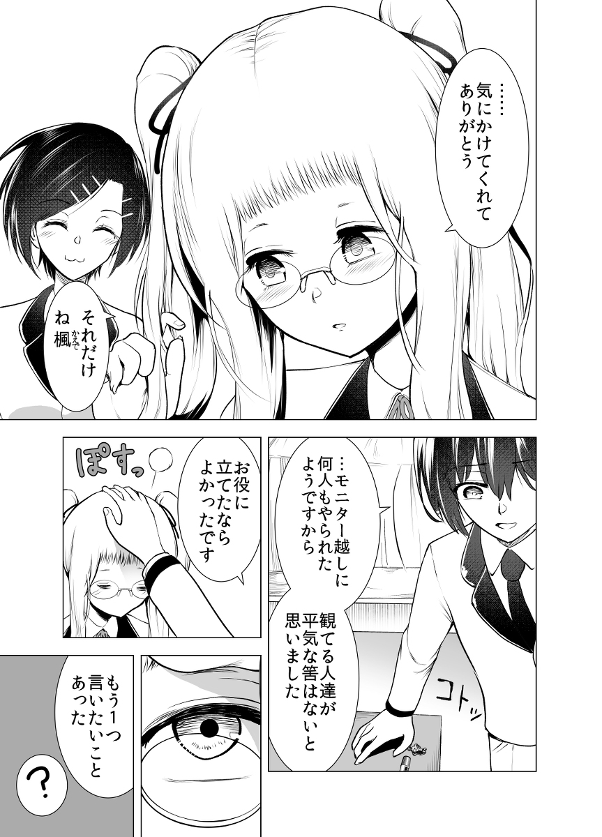 (4/5) 