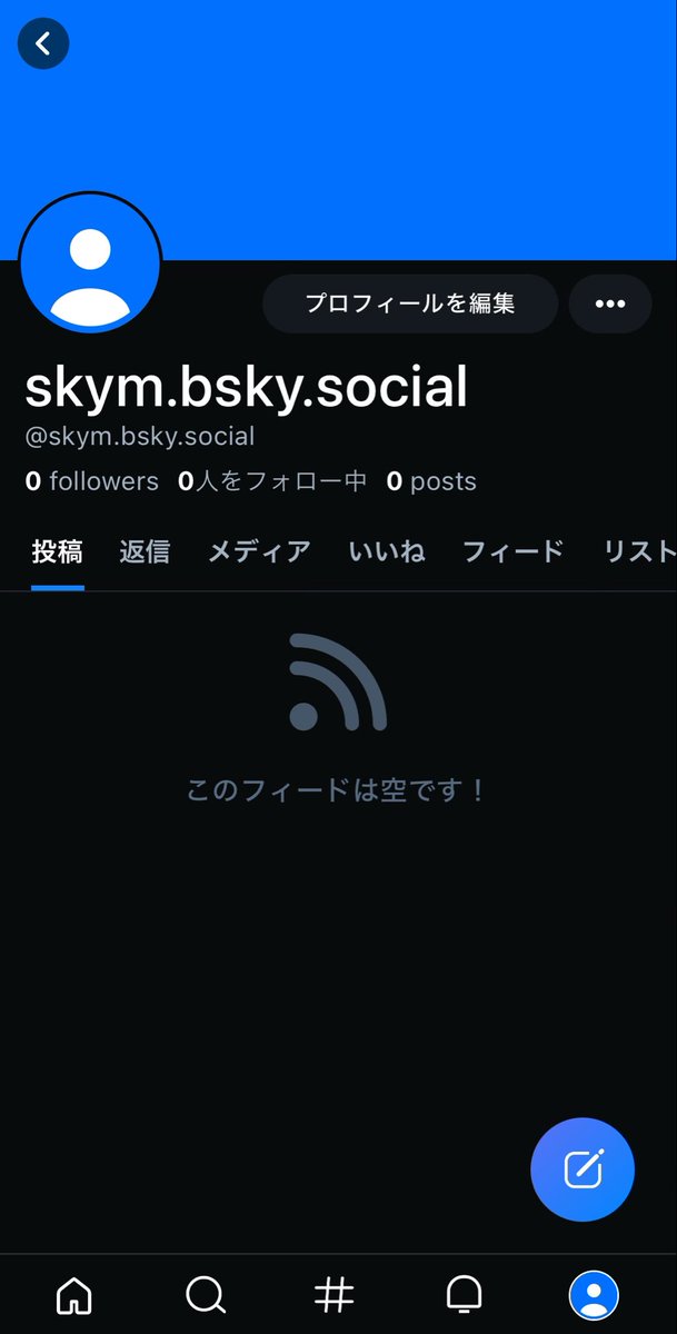 bsky.app/profile/skym.b…