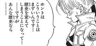 「今からでもタイムマシン作ってユメ先輩が死ぬ歴史変えてくれ」と「この先死ぬのが分かってるからユメホシは美しいんだろうが」というぼくの中のぼくが対立している 
