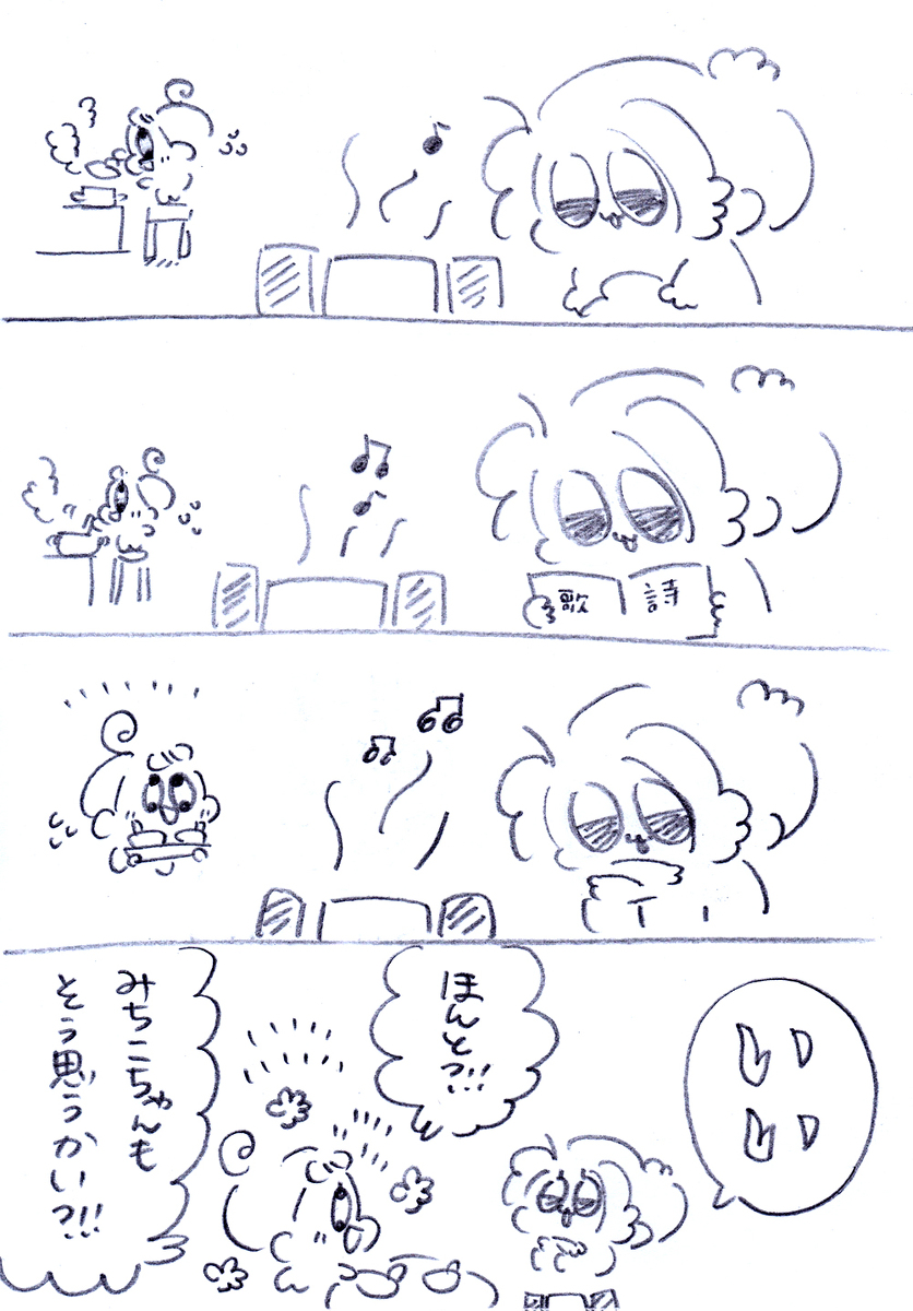 (2/2) 