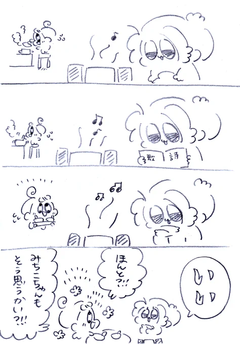 (2/2) 