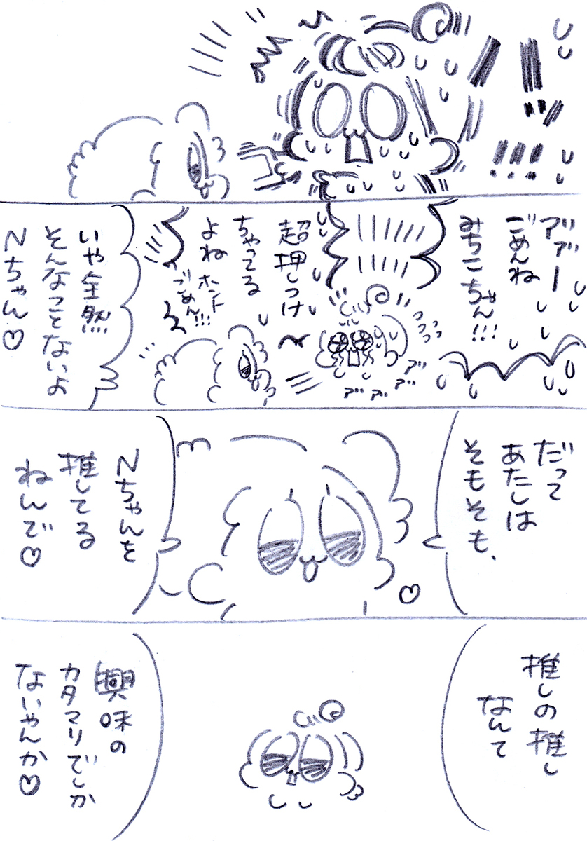 (2/2) 