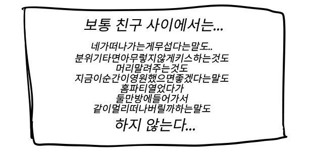 🥳 자캐 커뮤 짤 백업계 🥳 (@backup_commu) on Twitter photo 