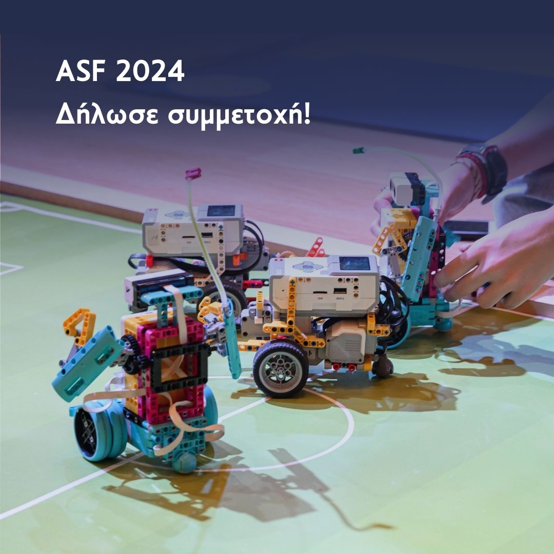 The Athens Science Festival, the festival devoted to Science and Innovation will take place on April 16-21, 2024 at Technopolis City of Athens. APPLICATION Submission Deadline: 15.02.2024
athens-science-festival.gr/dilosi-symmeto…
#uaegeanresearch #asf2024 #asf10years #science
