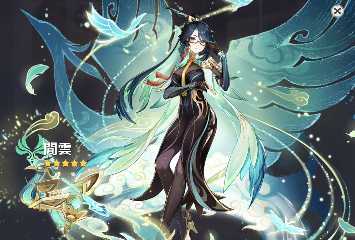 null_tama's tweet image. セクシーお姉さんがくる