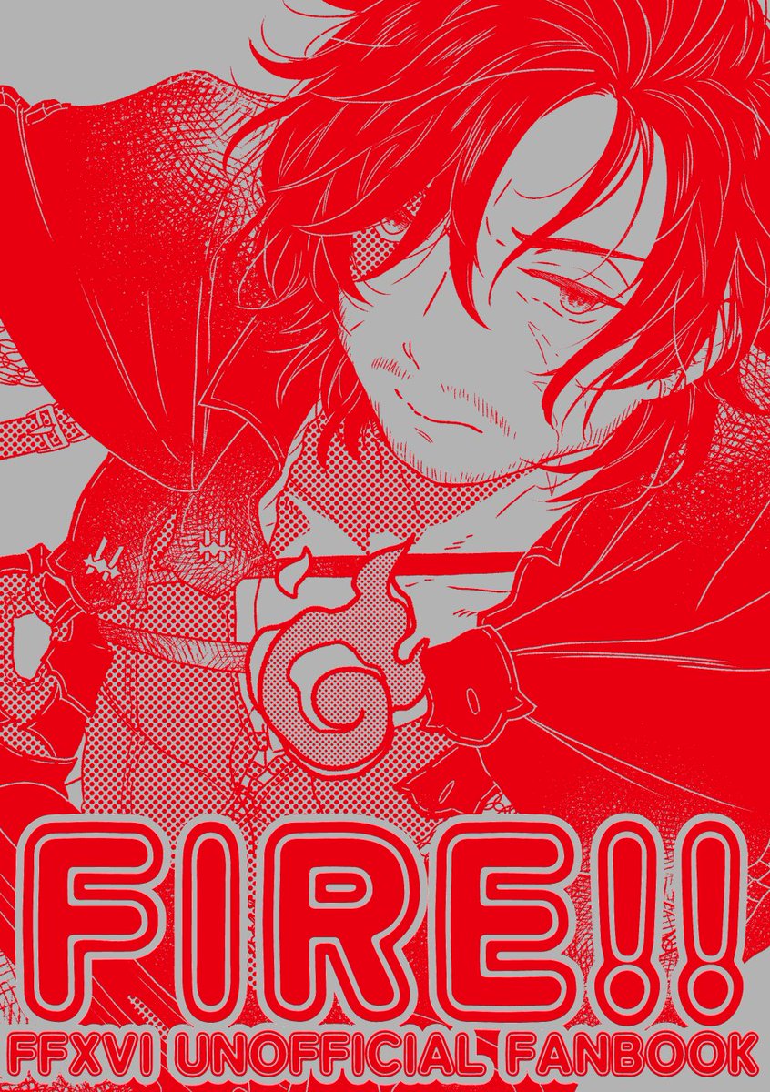 2/11 TM24の新刊です!
「FIRE!!」A5/12p/200円
16のオールキャラギャグ本です。やや火兄弟多め。隠れ家の仲間たちが自由にやかましくわちゃわちゃします。

⚠️通販はありません。
⚠️イベント終了後にpixiv(→https://t.co/Kc1dta5BF8)に全文掲載します。 