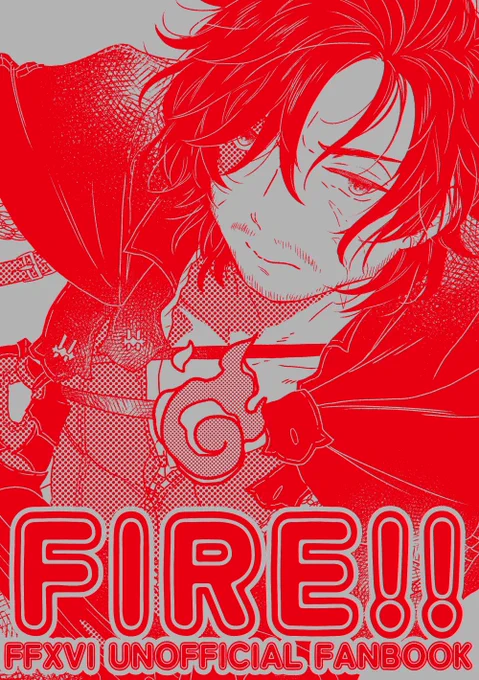 2/11 TM24の新刊です!
「FIRE!!」A5/12p/200円
16のオールキャラギャグ本です。やや火兄弟多め。隠れ家の仲間たちが自由にやかましくわちゃわちゃします。

⚠️通販はありません。
⚠️イベント終了後にpixiv(→https://t.co/Kc1dta5BF8)に全文掲載します。 