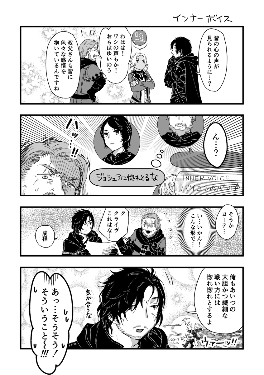 2/11 TM24の新刊です!
「FIRE!!」A5/12p/200円
16のオールキャラギャグ本です。やや火兄弟多め。隠れ家の仲間たちが自由にやかましくわちゃわちゃします。

⚠️通販はありません。
⚠️イベント終了後にpixiv(→https://t.co/Kc1dta5BF8)に全文掲載します。 