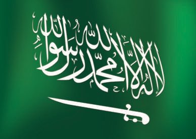 السعوديه .
شروط التطبيع 
وقف الحرب
الانسحاب من القطاع 
توقف الاستيطان في اراضي 67
الاعتراف بدوله فلسطين وعاصمتها القدس الشرقيه 
هذه يسموها عندنا ( شروط النسيب الكاره )
يعني الله غالب عليه مضطر يناسبك لكن بيضع شروط صعبه التنفيذ
——————————————
ان تأتي متأخرا خير من أن لاتأتي أبدا