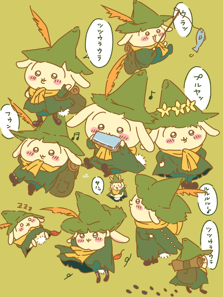 スナフキン