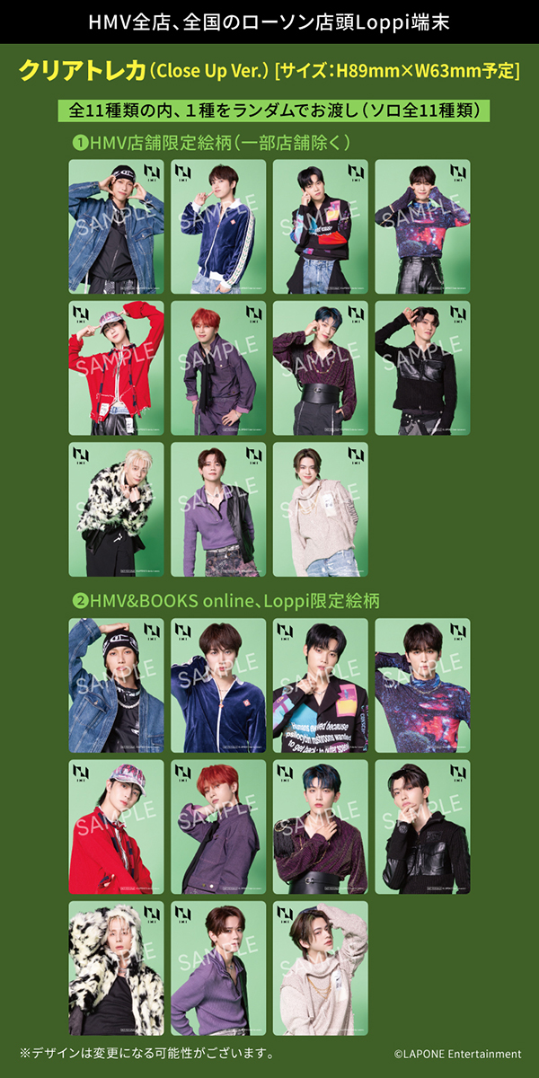 INI】 2024.02.14 RELEASE 2ND ALBUM 『𝐌𝐀𝐓𝐂𝐇 𝐔𝐏』 INIメンバー