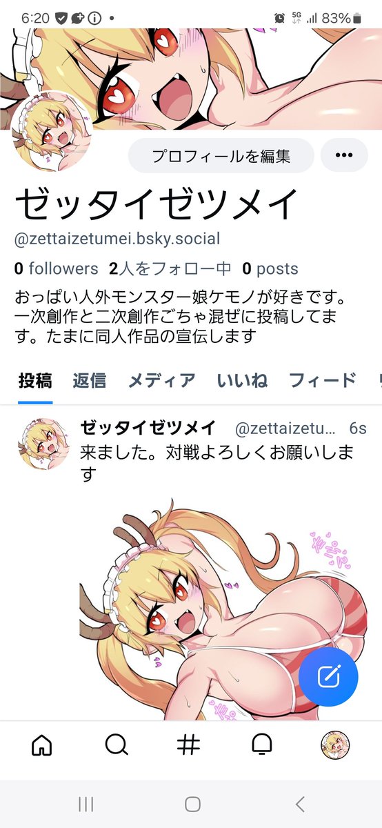 zetumeizettai's tweet photo. ぬっ https://t.co/HiJxmyAl1k