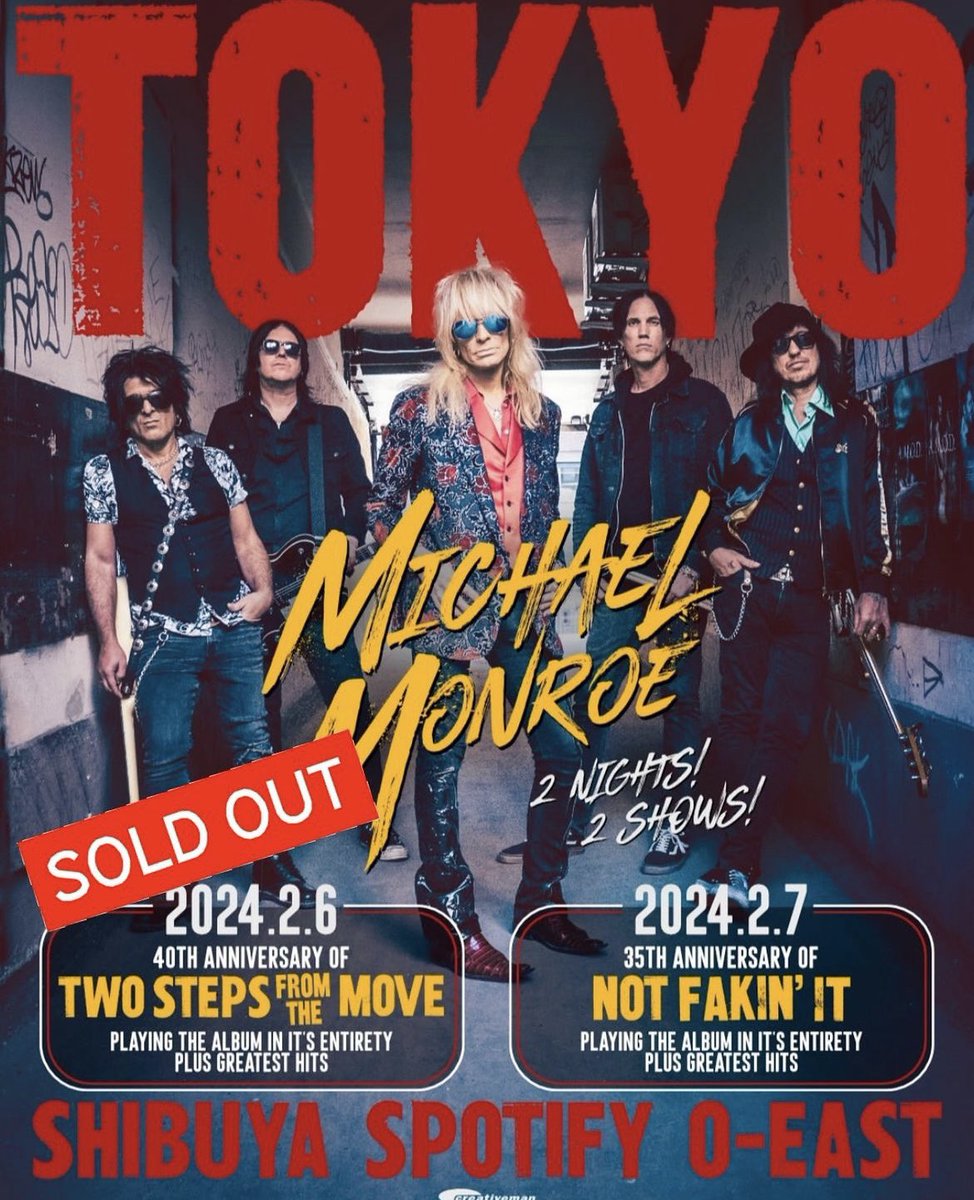 Hiroki_Horiko's tweet image. 昨夜はなんと、ロックレジェンド・マイケルモンローのライブでキーボードを弾く機会に恵まれた！マイケルはとんでもなくエネルギッシュでキュートだったし、メンバーも最高だった！
感謝🤘🤘🤘
#MichaelMonroe #HanoiRocks