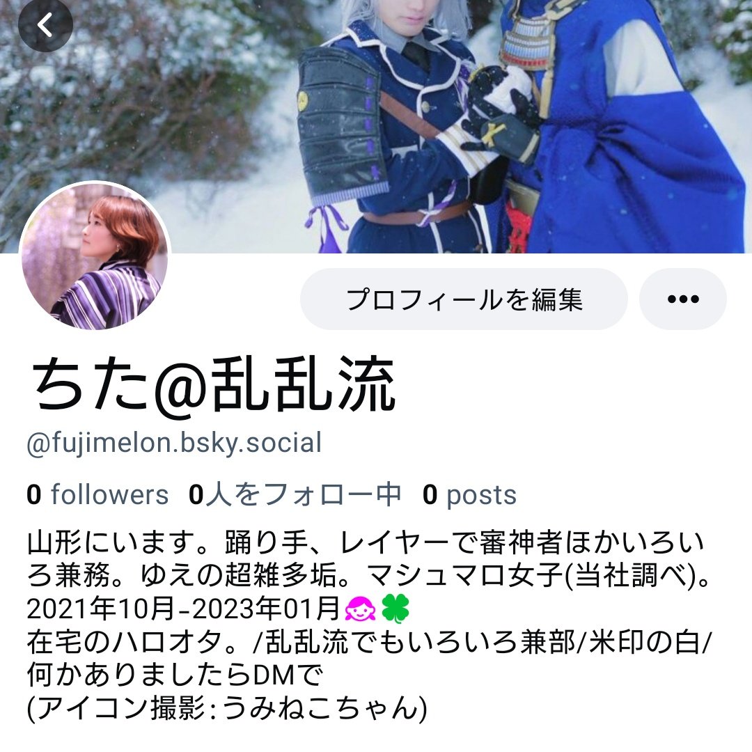 fujimelon's tweet photo. ぶるーすかいのアカウント作りました
たいっつーは少し前からあります https://t.co/9fpVUSKlFD