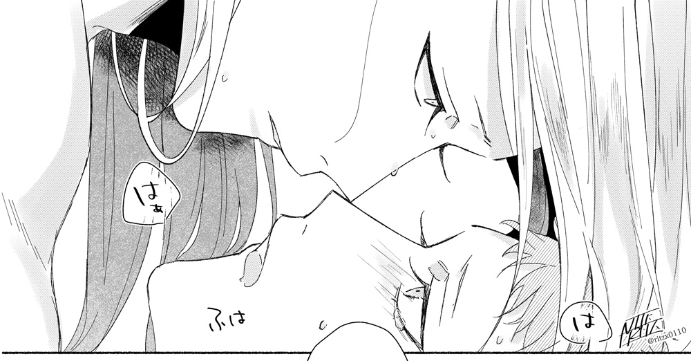 先月前編が公開された #2人だけで逃げよう 後編3月初旬配信予定です～～!次話は🛏️な2人、あります…👊❤️‍🔥 