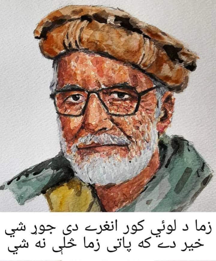 KhattakAimal's tweet photo. چه نشه د استبداد لری په سر کښ 
ما ته یو دی که مغل دی که افغان 
چه زما د کور ازغی ته کاږه ګوری
وایم اوور شوی د هغه په ګلستان
اجمل بابا

#RememberingAjmalKhattak https://t.co/SdOy6oKArp