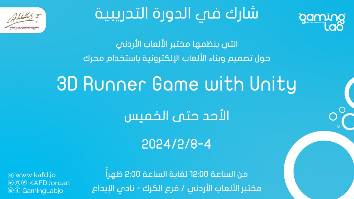Jordan Gaming Lab tweet media