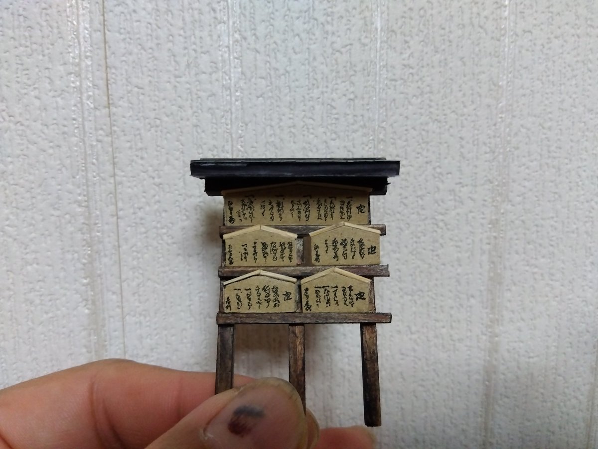 tanedaj's tweet photo. 「高札場」 https://t.co/UPG3EIiYJh