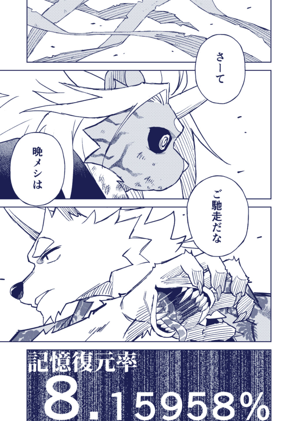 丑塚ぽぽん (@Popwitter_OX) / X