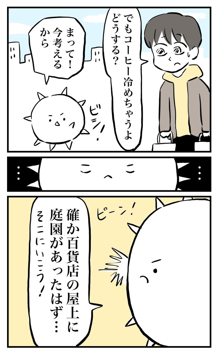 (2/3)