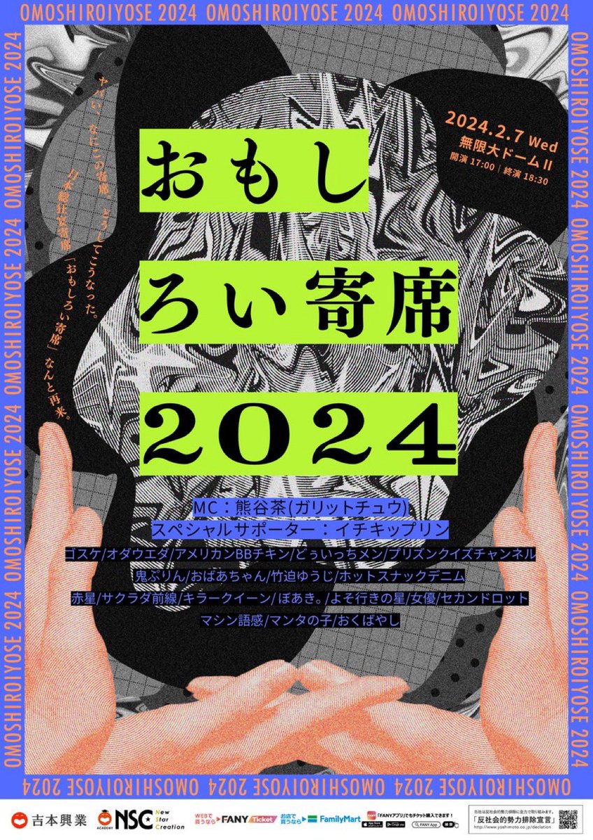 nsctokyo's tweet photo. #ãããããå¯åž2024
NSCæ±äº¬29æçŸåœ¹ç
åºæŒããããŸããâš
沢山ã®ã客æ§ã®äž ã®ã³ã®ã³æ¥œãã
ãã¿ãããããŠããã ããŸããâïž
ãæ¥å Žããã ããçæ§ãå
茩æ¹ã
ããããšãããããŸããðâš
#ããã°ãã #ãã·ã³èªæ #ãã³ã¿ã®å
#éãïŒïŒïŒ https://t.co/EwwnxGcKdu