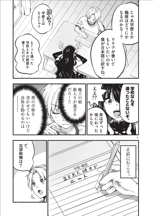 (2/5)