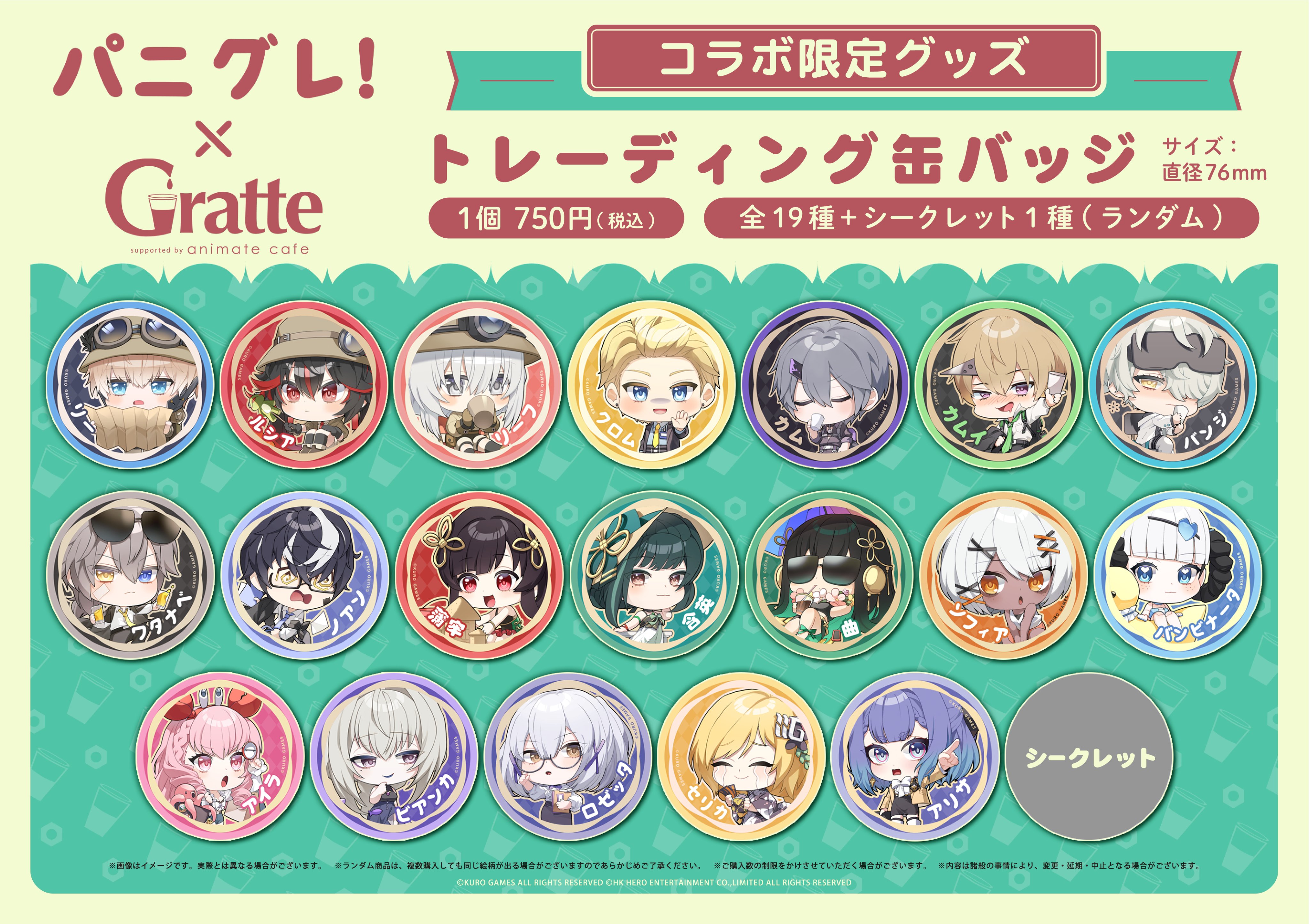 Amazon.co.jp: パニグレ パニシング グレイレイヴン ルシア