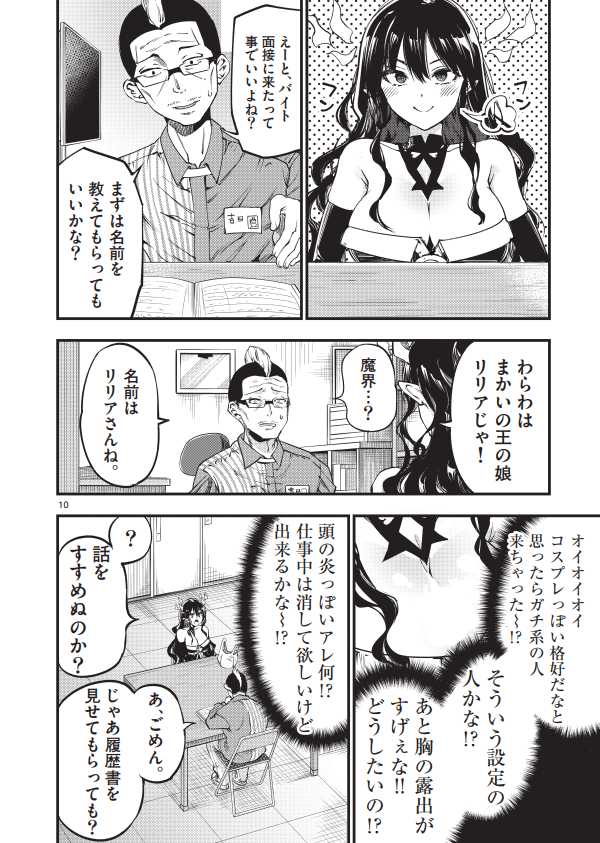 (4/5)