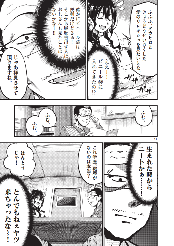 (4/5)