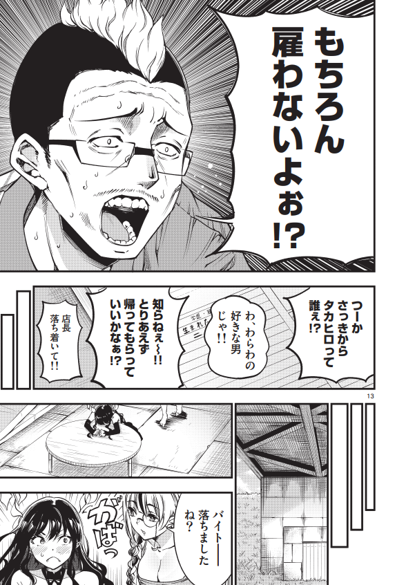 (4/5)